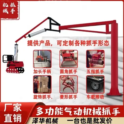 绥阳县雄克卡盘爪schunk机械抓手303542PZN-plus 100-1-IS汰慷秒报价