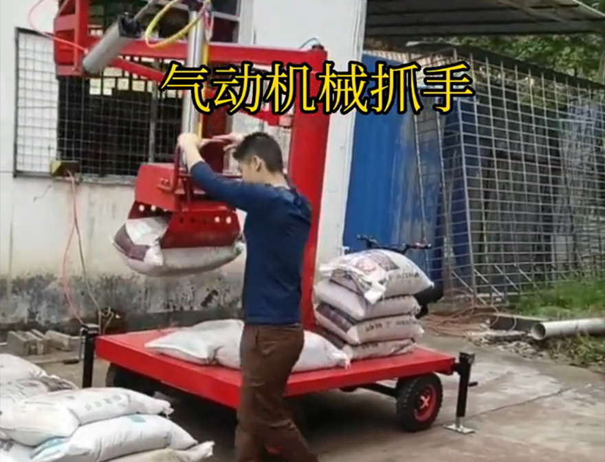 绥阳县机械抓手处理绥阳县多功能机械抓手饲料抓袋机绥阳县多功能机械抓手哪里卖机械抓手农用随车抓